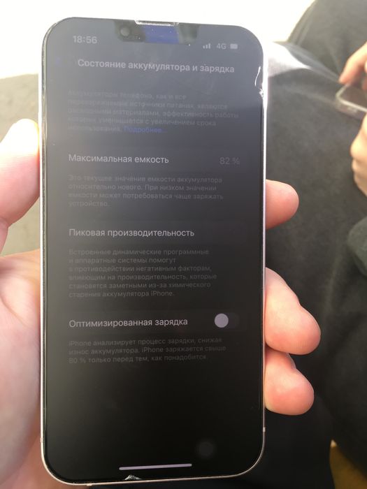 Айфон 13 128 г оригинал