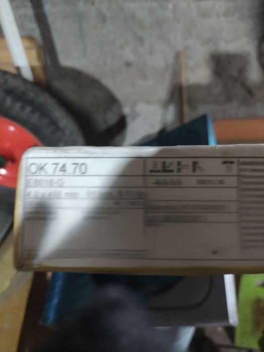 Электроды Esab 4.0 две пачки