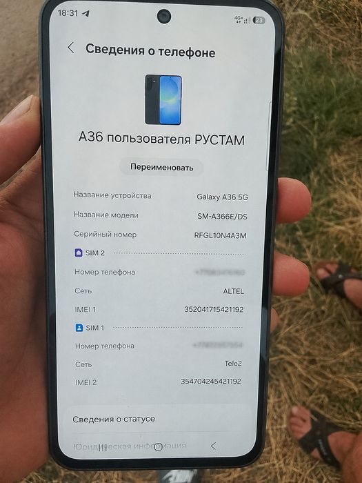 Galaxy a36 G5 сатылады
