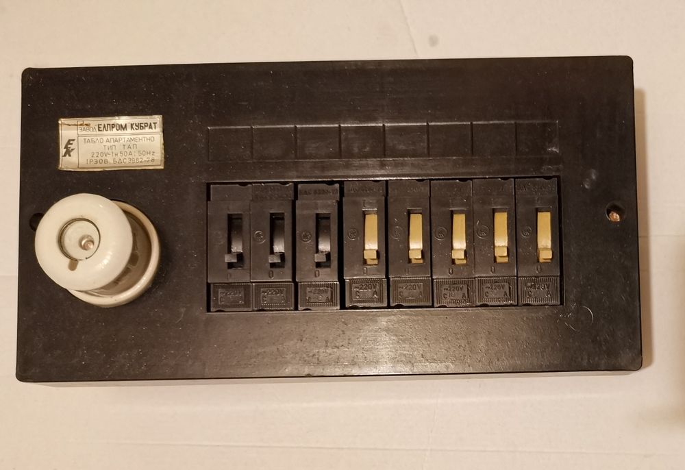 Апартаментно табло - 100 лв