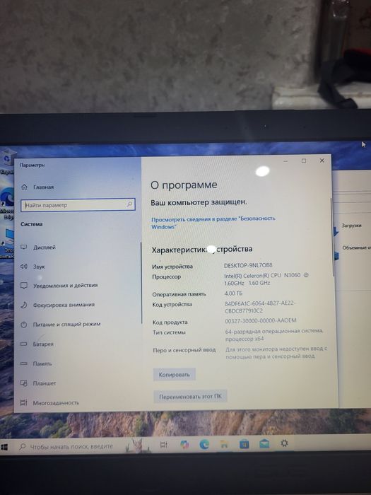 Продам ноутбук ASUS