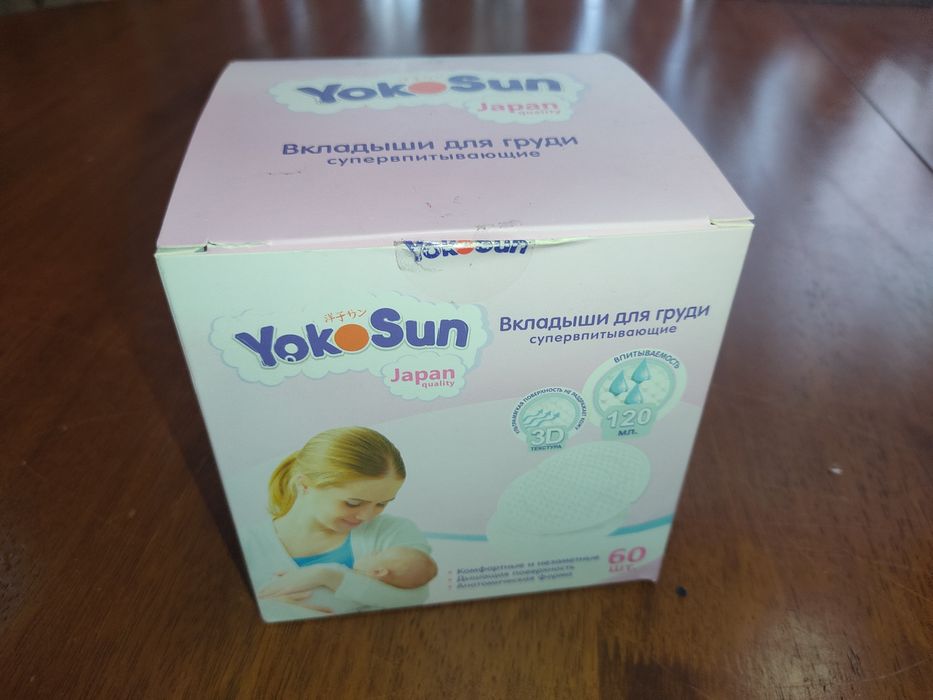 Продам вкладыш для груди