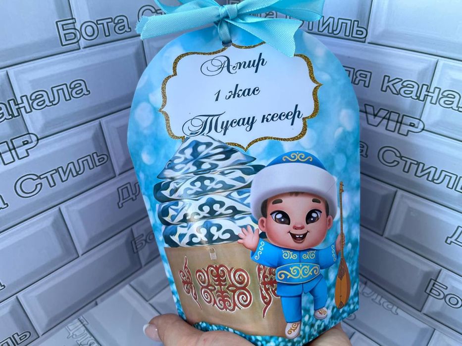 Бонбоньерки