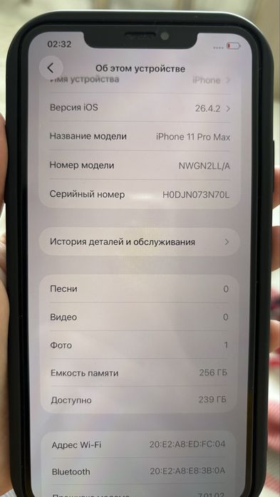 iPhone 11 pro max