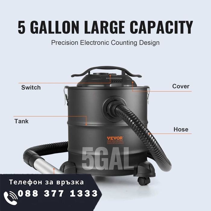 НЕМСКА Прахосмукачка за пепел 20л + ПОДАРЪК ЛЕД ФЕНЕР