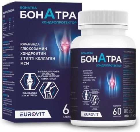 Лекарства продаю Бонатра 30 щт для косты