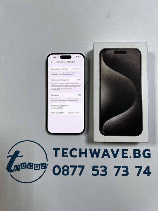iPhone 15 Pro Natural Titanium 256GB