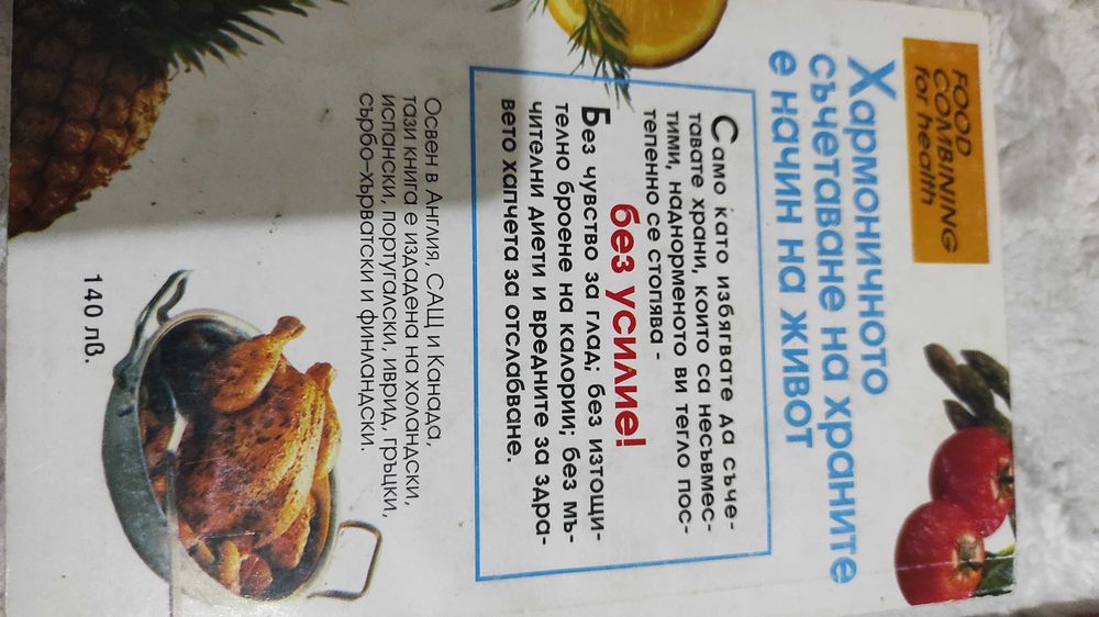 Книги на Генадий Малахов