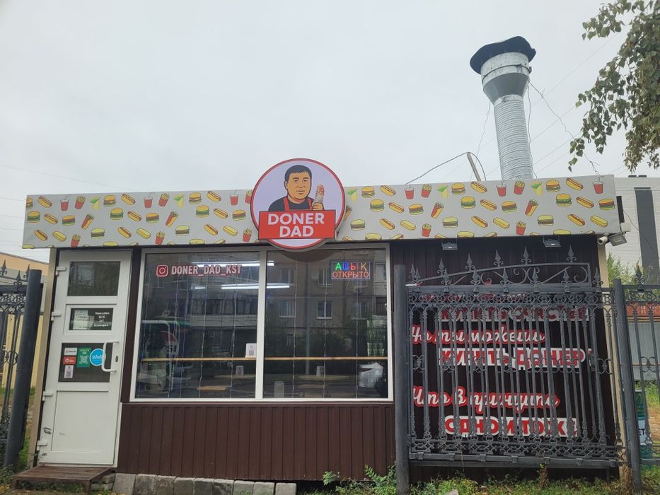 Продам действующий павильон фаст фудов