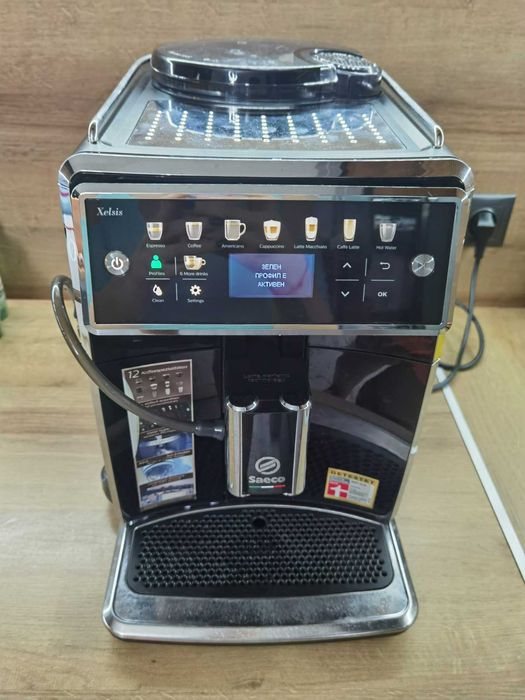 Saeco Xelsis  SM 5680 - нов внос от Германия с БГ меню