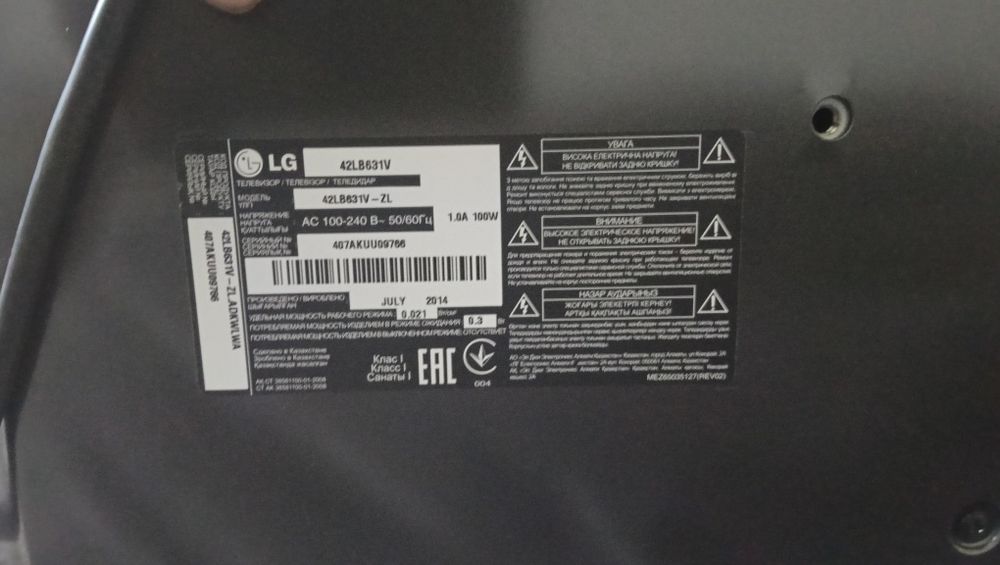 Продам телевизор lg smart