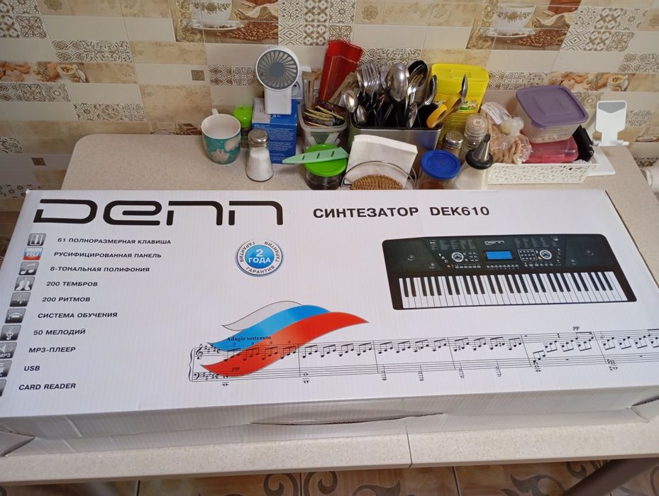 Продам синтезатор