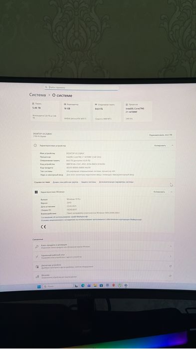 Игровой компьютер