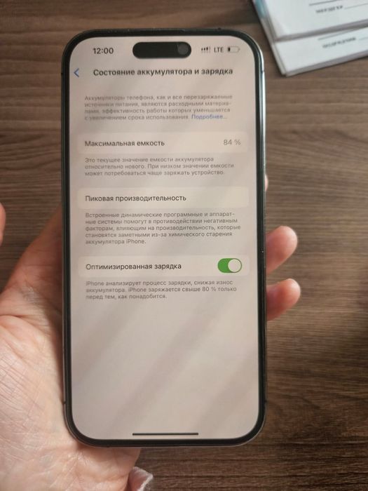 Iphone 14 pro 512 mb