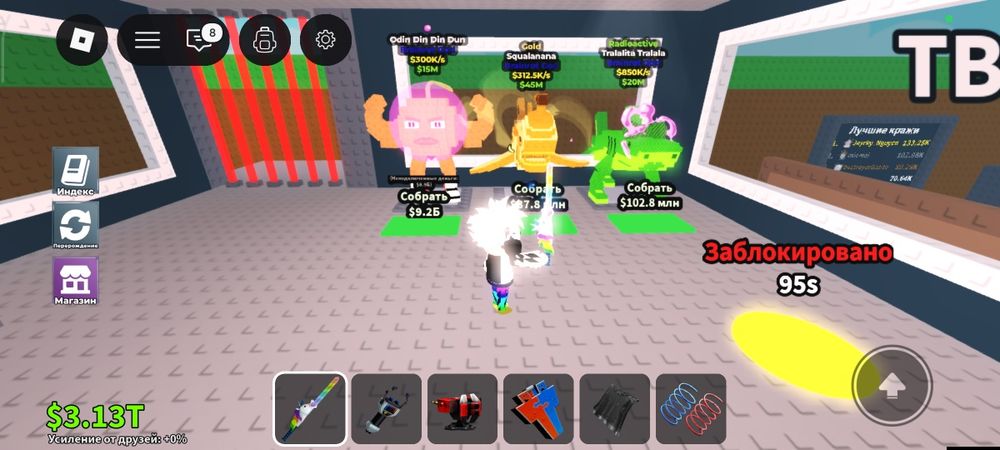 Продам аккаунт с брайнротами