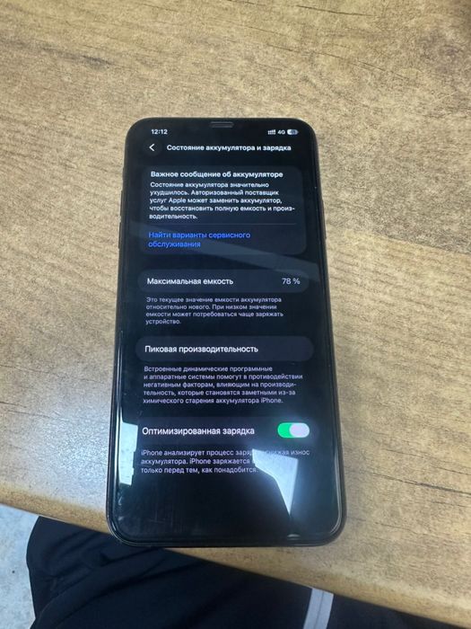 11ProMax iphone apple