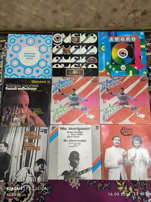 Виниловые пластинки советские
