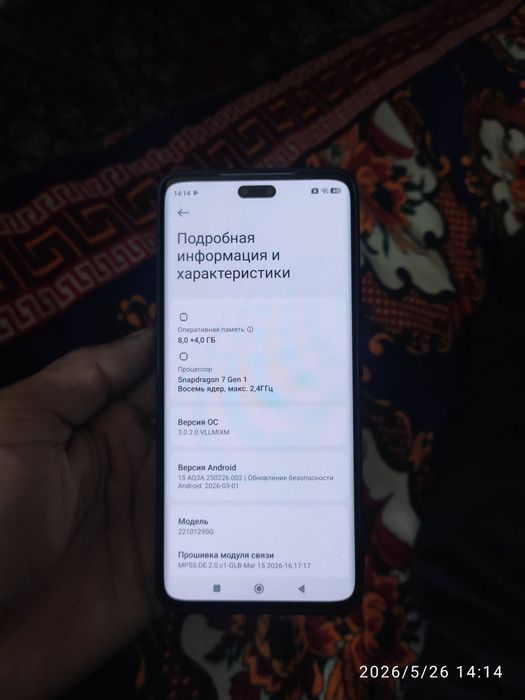 Xaoimi 13 lite ideal poket full kaplekt