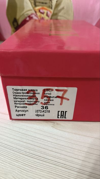 Продам замшевые туфли