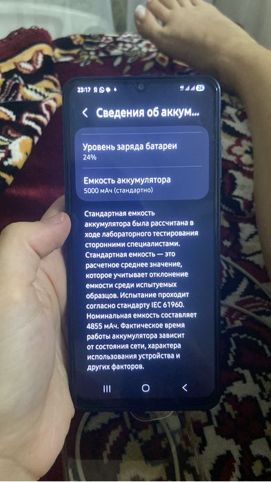 Продам Samsung Galaxy A06 в идеалином состоянии