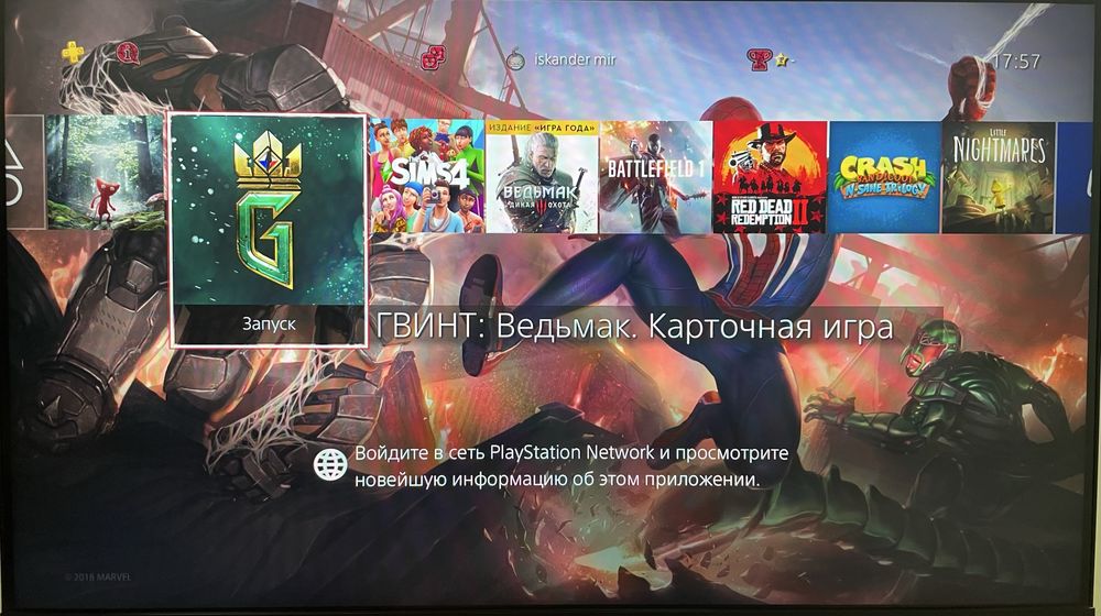 Playstation 4 slim 1tb