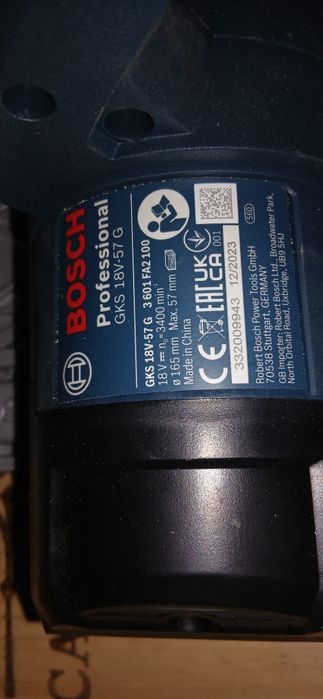 Vand circular nou bosch GKS 18V-57 G