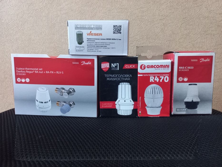 Термоголовка  терморегулятор