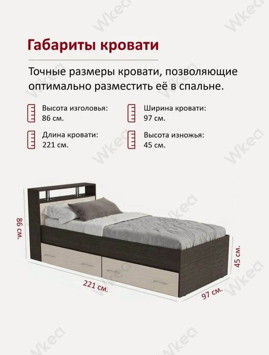 Кровать росийский ЛДСП Краватлар Ишлаб чикарувчидан