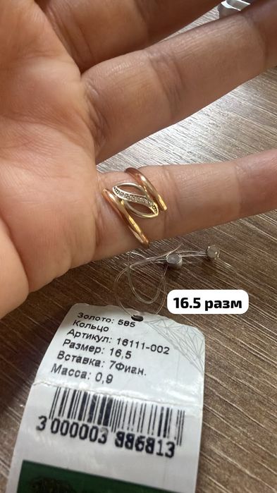 Украшения золото/бриллианты