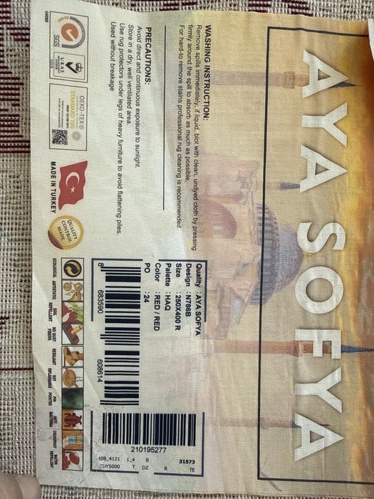 Продам ковер хорошего качества