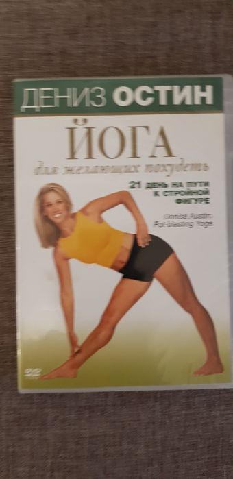 DBD диски для похудения