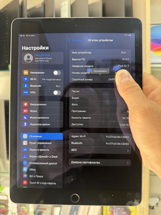 iPad air 2