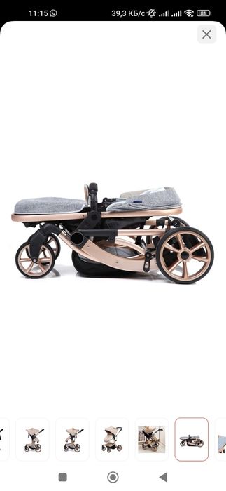 Коляска прогулочная