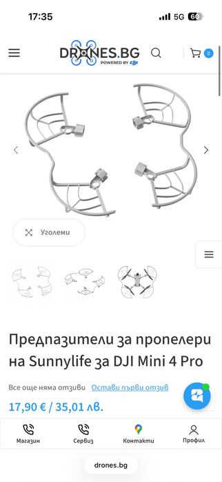 Дрон Dji mini 4 pro
