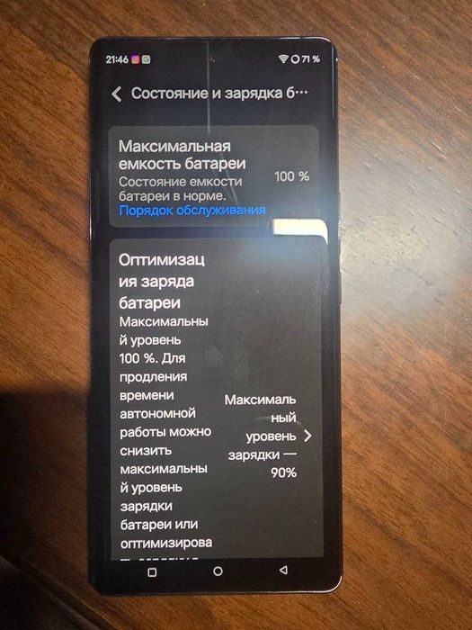 vivo v 30 e 5 G 8+8 оператив хотира. 256 асосий хотира.