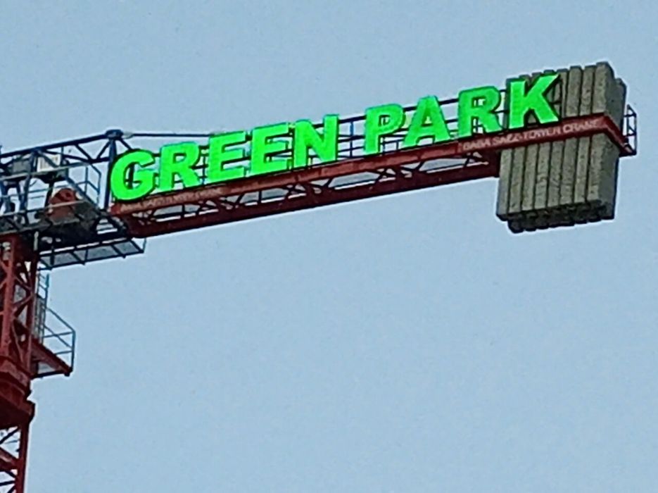 Наружная реклама