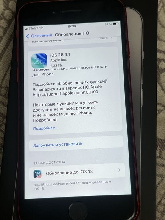 iPhone SE 2020, 64GB