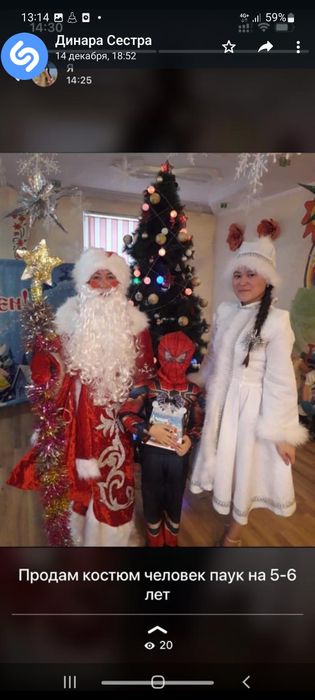 Продам новогодние костюмы