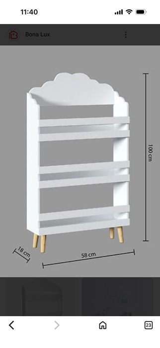 Biblioteca pentru copii