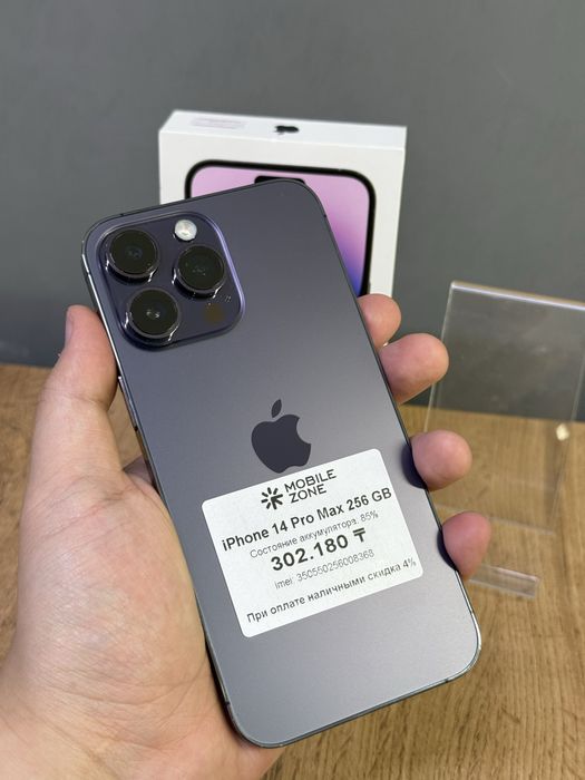 iPhone 14 Pro Max 256 GB 85% | Mobile Zone