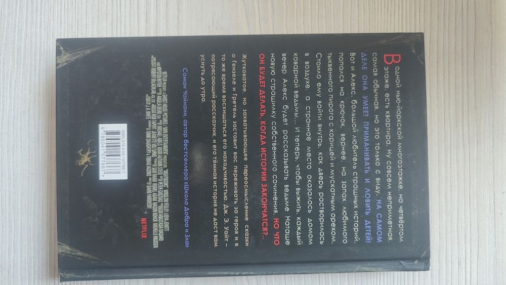 Книги художественная литература