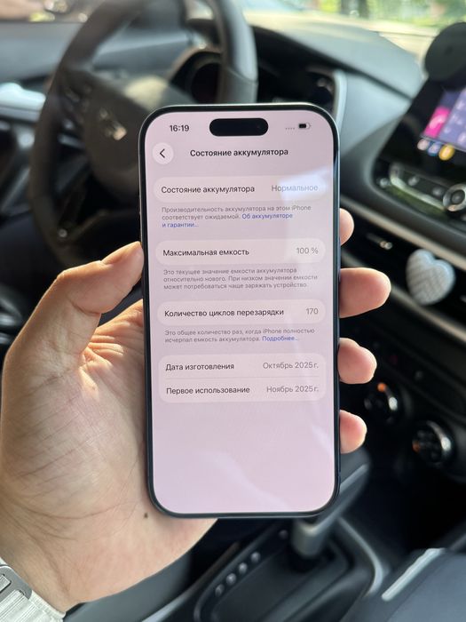 iPhone 17pro sim e-sim