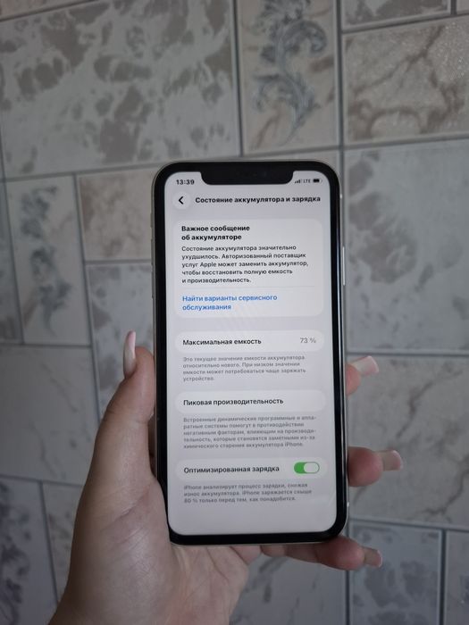 iPhone 1 1  128gb