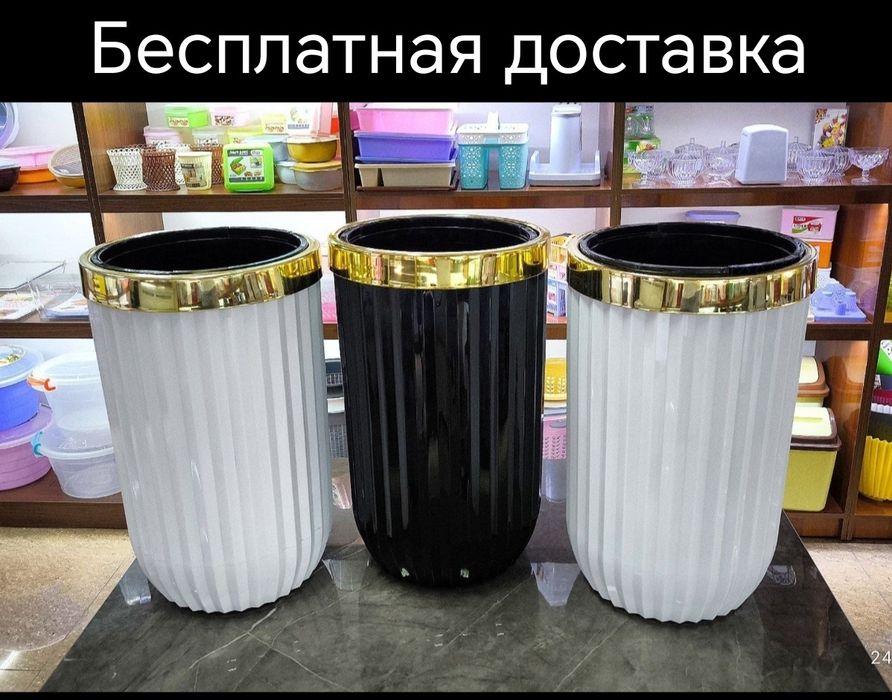 Gul Tuvak garshok kashpo Гул тувак горшок для цветы кашпо доставка бес