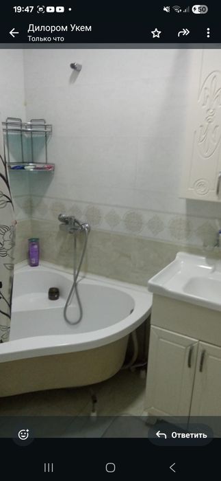 Ижрага студент кизларга квартира бор