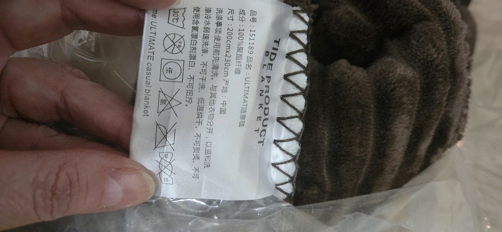 Одеяло Ultmate 200*230