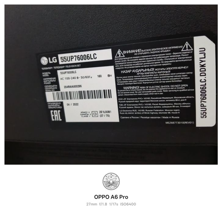 Телевизор не рабочий