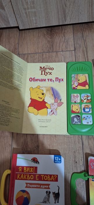 Лот детски книжки