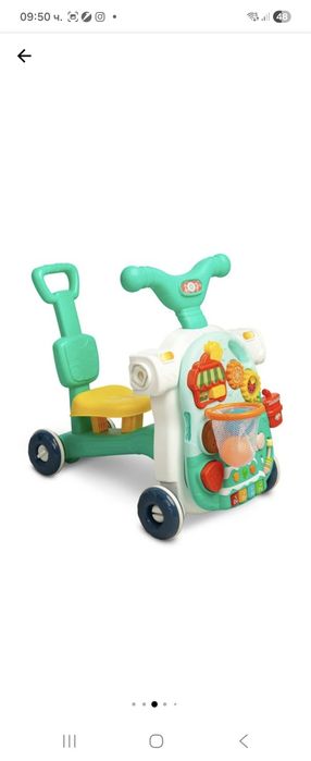 Мултифункционална проходилка, уокър, масичка