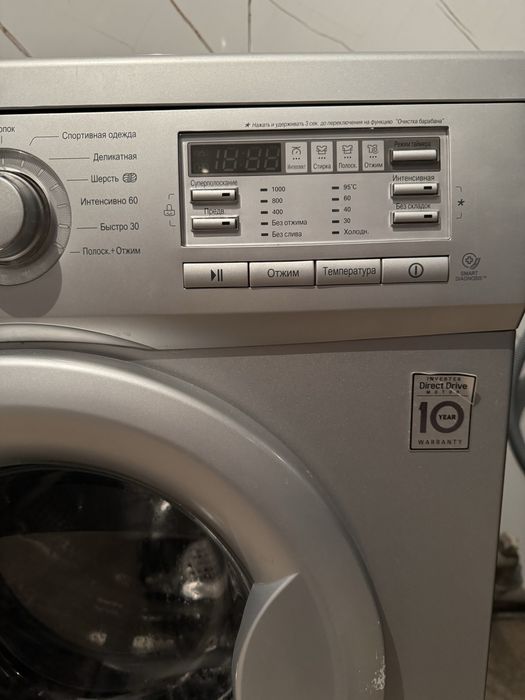 LG Стиральные машина